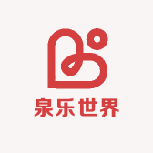 泉乐世界