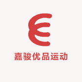 嘉骏优品运动