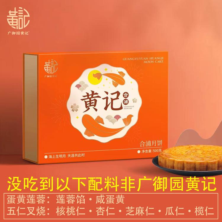 迈鸿广西特产