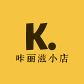 咔丽滋小店
