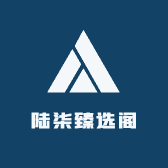 陆柒臻选阁