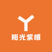 阳光紫檀
