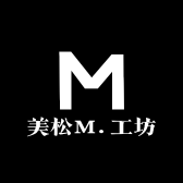 美松M.工坊