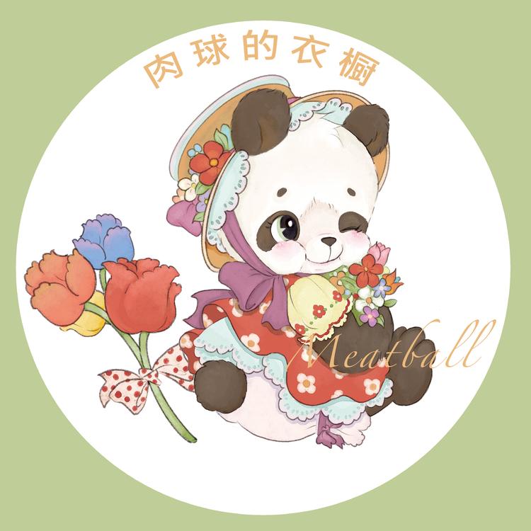 肉球的衣橱企业店