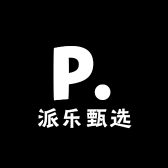 派乐甄选供应链