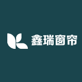 鑫瑞窗帘