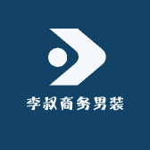 道叔的男装店