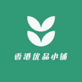 香港优品小铺
