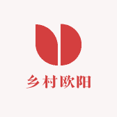 乡村欧阳