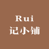 Rui记小铺