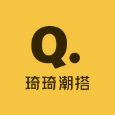 琦琦潮搭女装