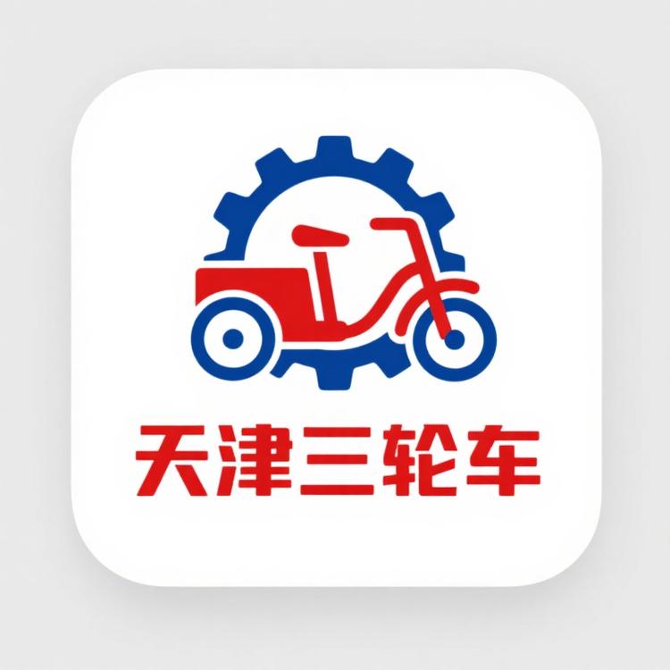 天津三轮车工厂批发