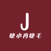 睫小冉睫毛