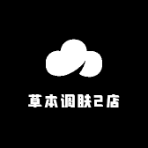 草本调肤2店