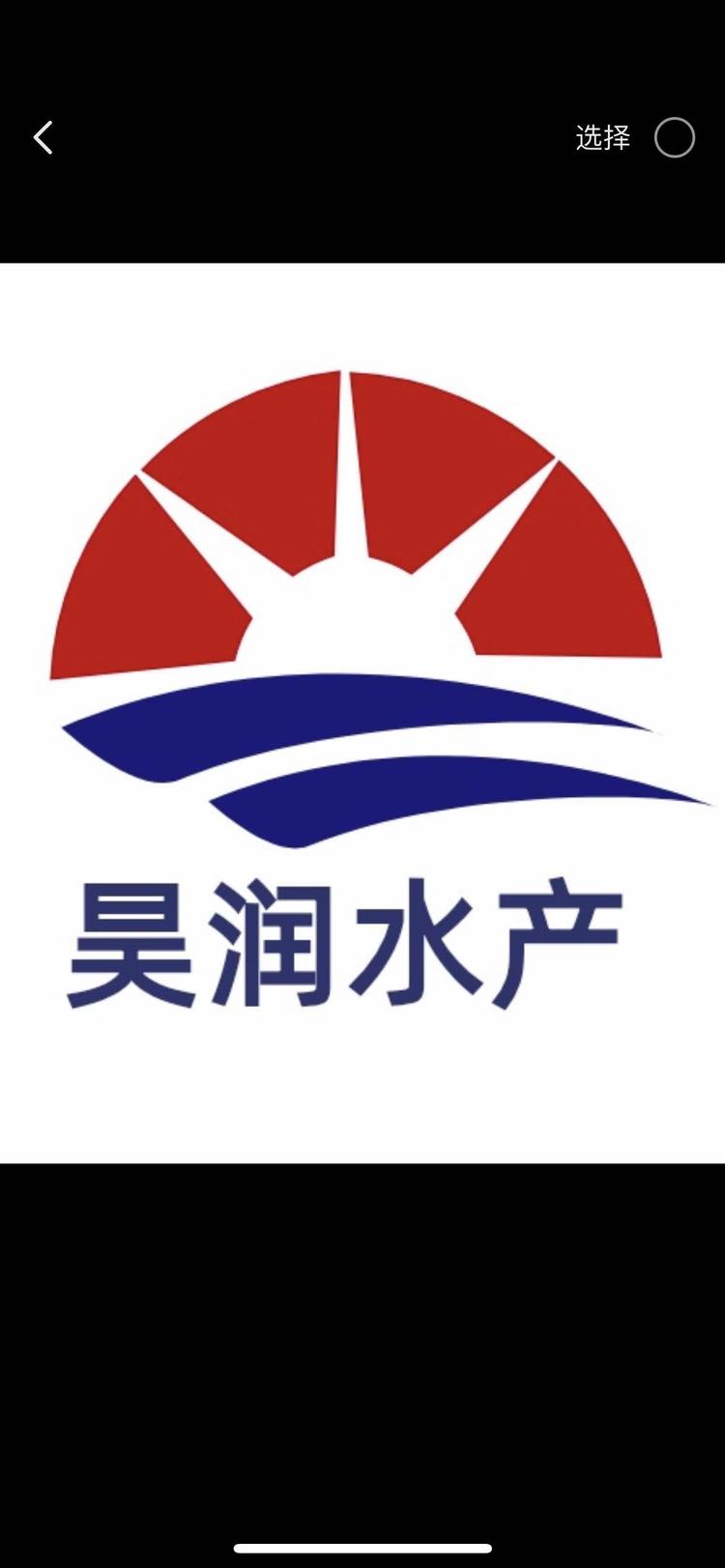 东港市黄海水产品批发市场吴润水产商行的小店