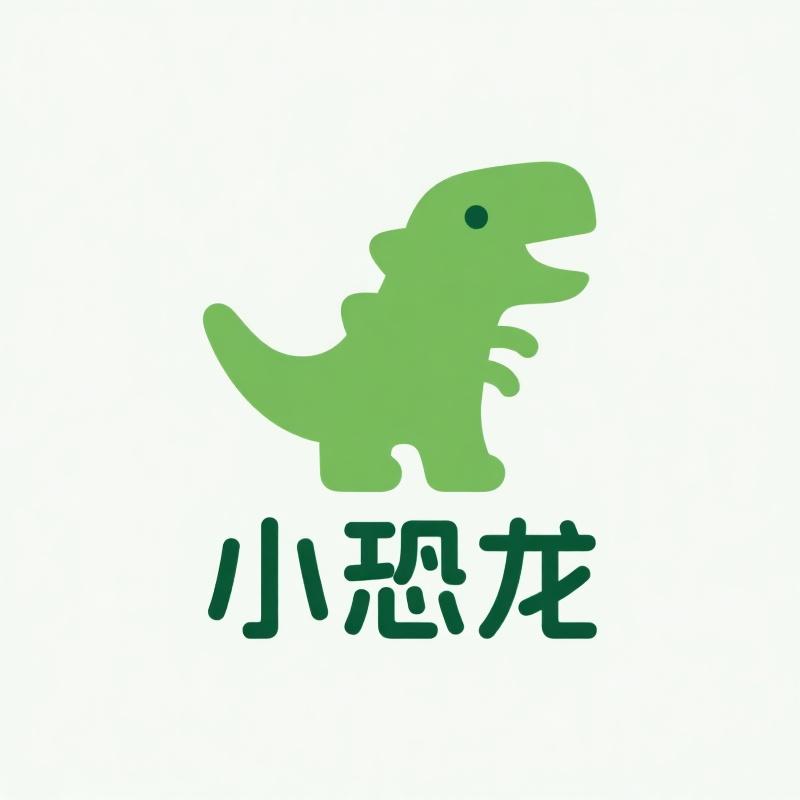 小恐龙供应链