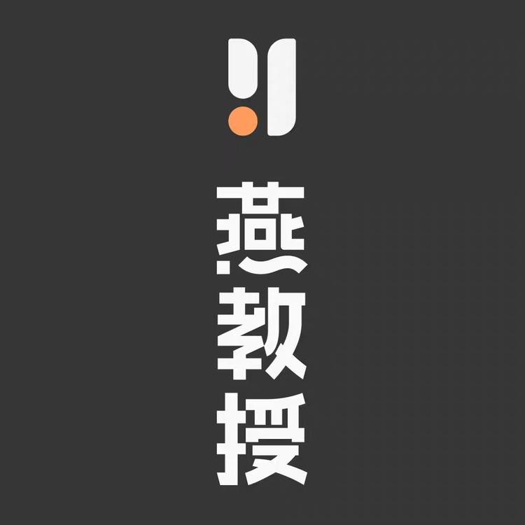 燕教授减脂体验总店