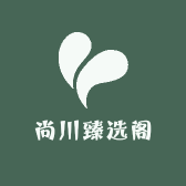 尚川臻选