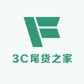 3C尾货之家