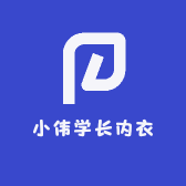小伟学长内衣