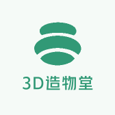 3D造物堂