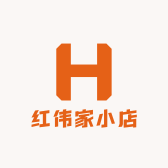 红伟家小店