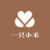 一只小禾