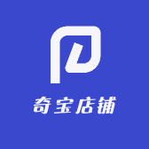 奇宝店铺