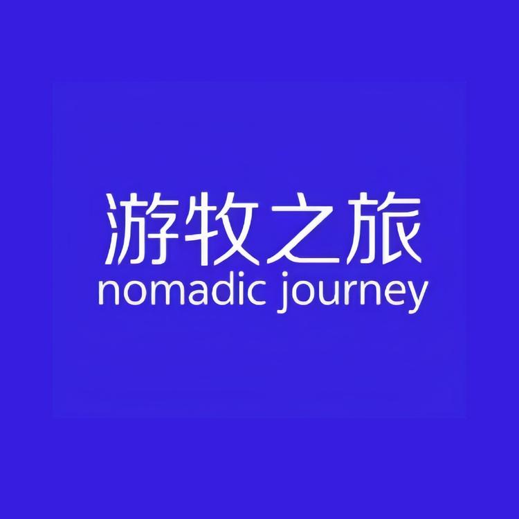 营美户外用品