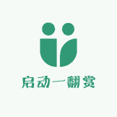 启动一翻赏