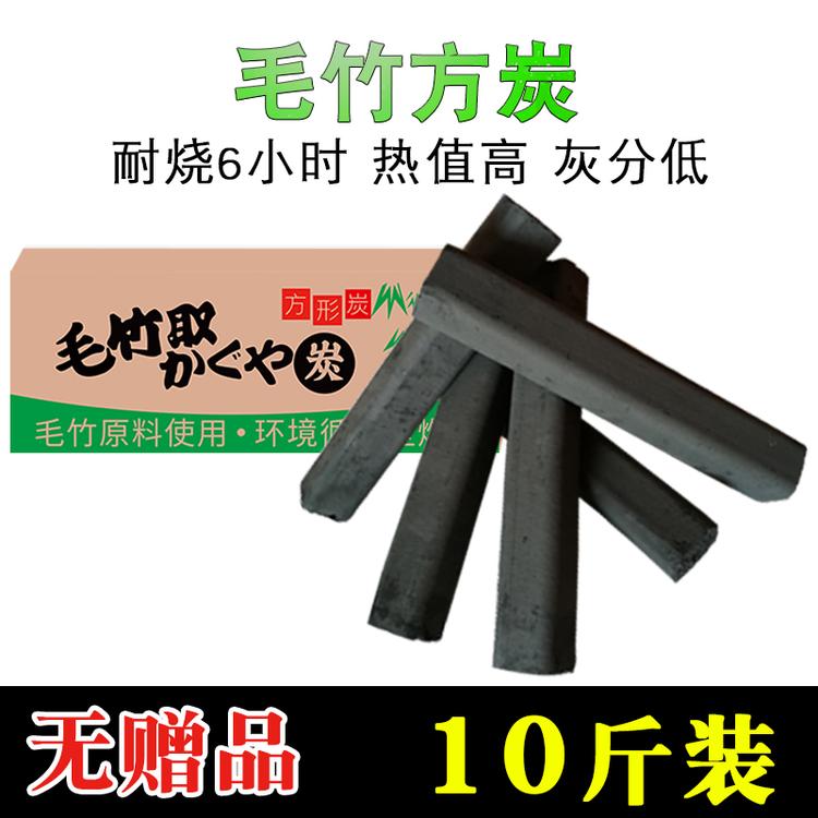 炭王户外烧烤店