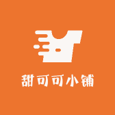 甜可可小铺