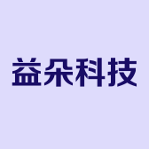 佛山市益朵科技有限公司