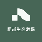 厢越生态农场散养鸡时令蔬菜水果
