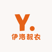 伊洛靓衣