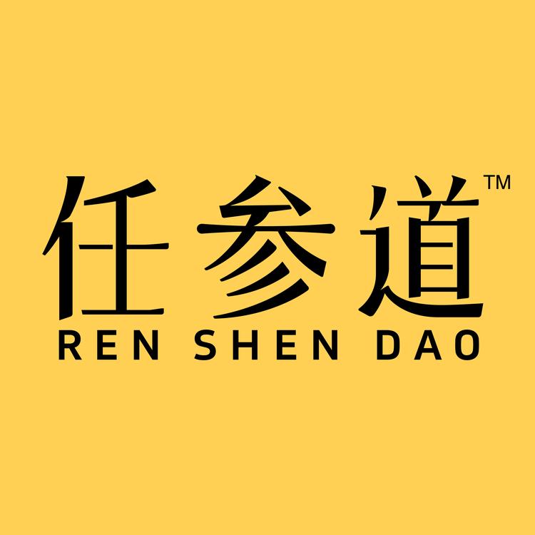 任参道滋补馆