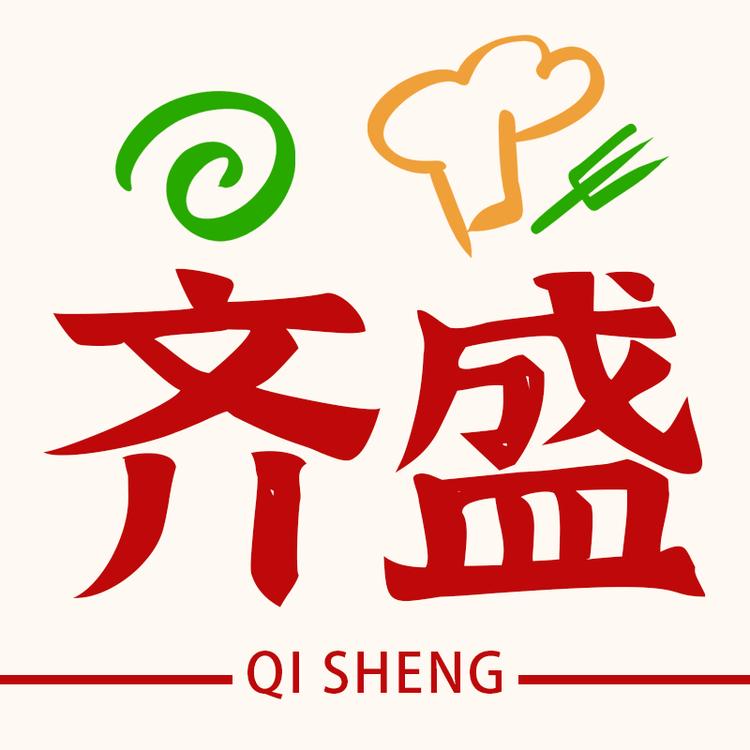 齐盛调味食品