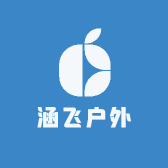 涵飞户外