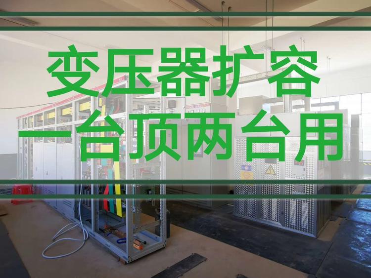 贵州牛力电气科技有限公司的小店