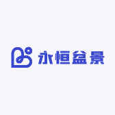 永恒盆景