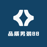 品质男装88