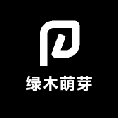 绿木萌芽