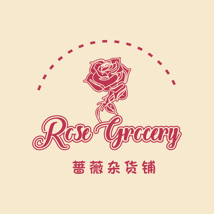 rosegrocery蔷薇杂货铺
