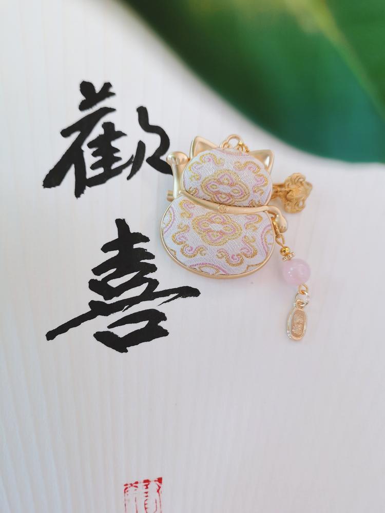 穗喜时光