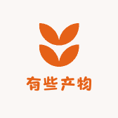 有些产物