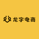 龙宇电商