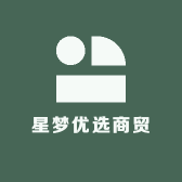 星梦优选商贸