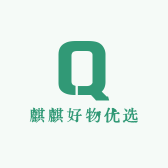 虞麒好物优选