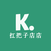 扛把子店店
