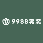 9988男装